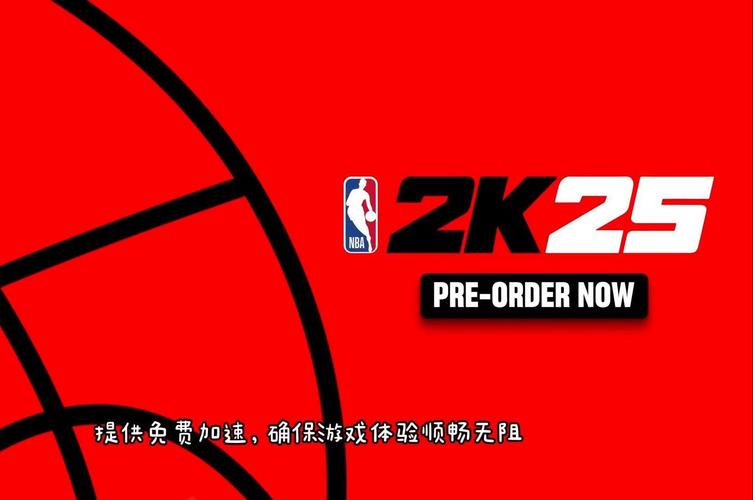 mynba2k25扫脸下载正式版缩略图