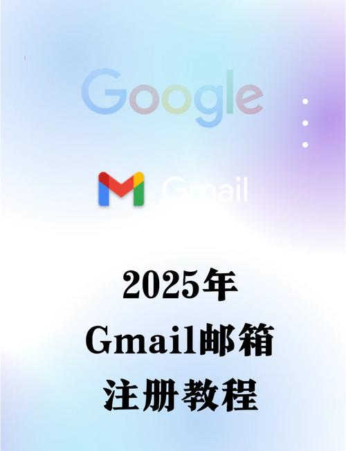 公司邮箱怎么申请注册游戏截图