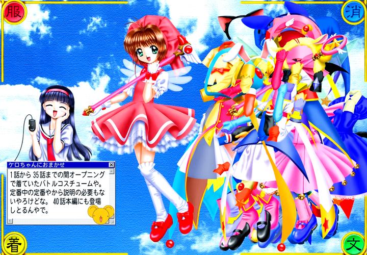 小樱女被❌黄漫扒衣服游戏