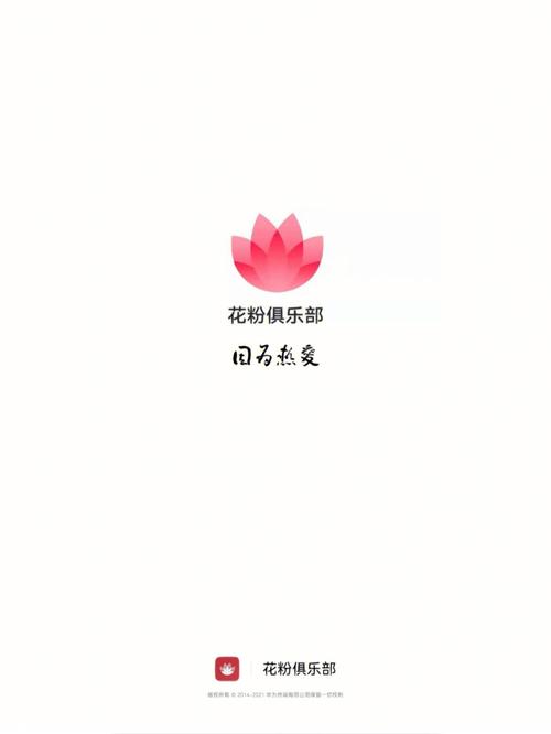 花粉俱乐部老板本赚钱版