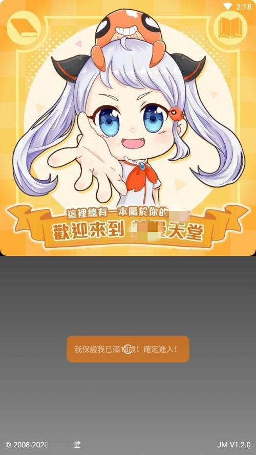 镜的欢迎会原作者:bbbs,北北北砂,pixiv中文最新版
