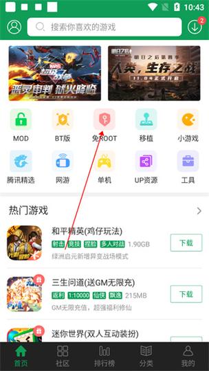 7723游戏盒旧版本2020