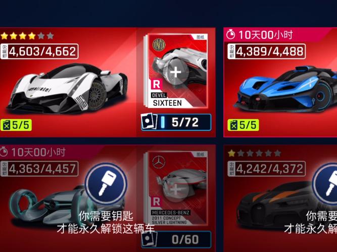 狂野飙车9破解版无限蓝币无限点券红色版缩略图