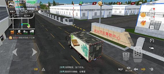 卡车人生破解版无限金币下载永久会员版缩略图