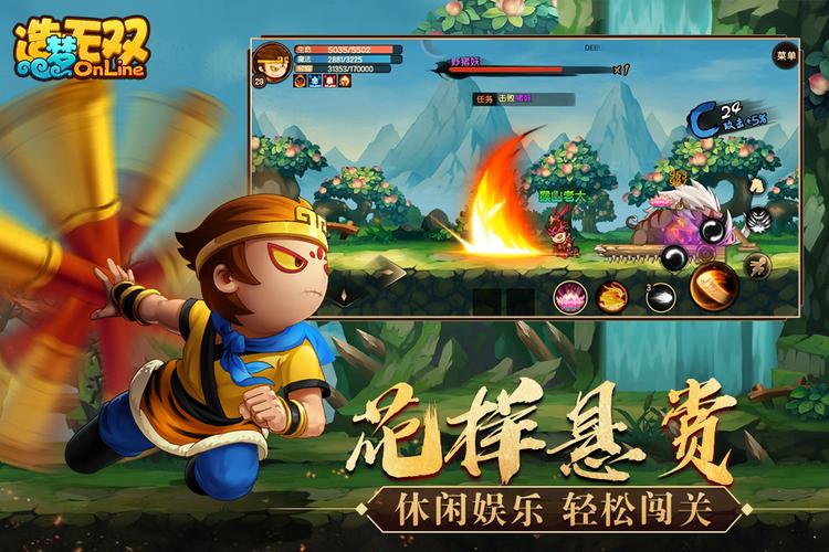 造梦无双破解版内购破解无限点券2022下载安装纯净版