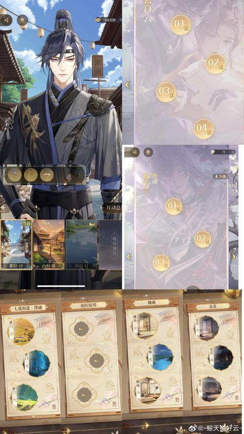 飞星书阁