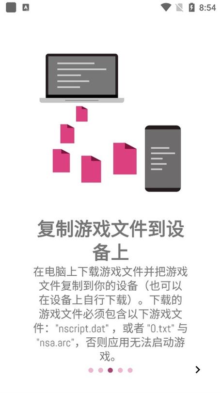 onscripter模拟器最新版2023