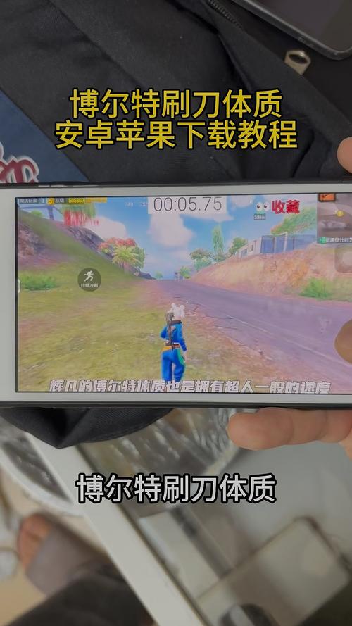 和平精英老大刷刀体质游戏截图