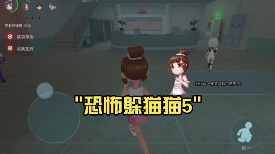恐怖躲猫猫5正版缩略图
