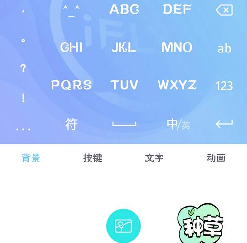讯飞语音输入法免费