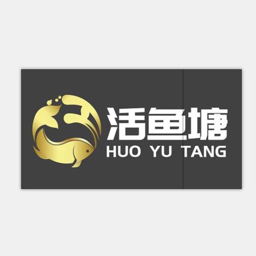 鱼塘id