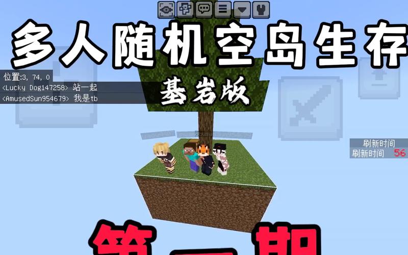 生存战争随机空岛生存无广告版