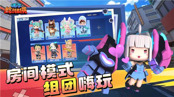 墨神辅助器迷你枪战精英高清版缩略图