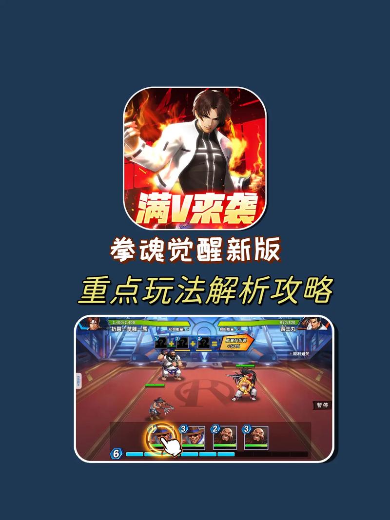 拳魂觉醒内购免费版去广告破解版升级