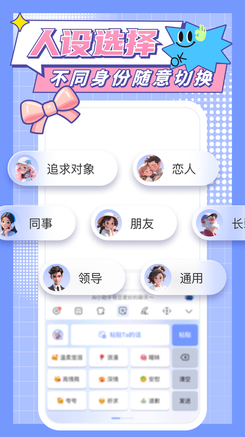 心动输入法手机版修改版无广告