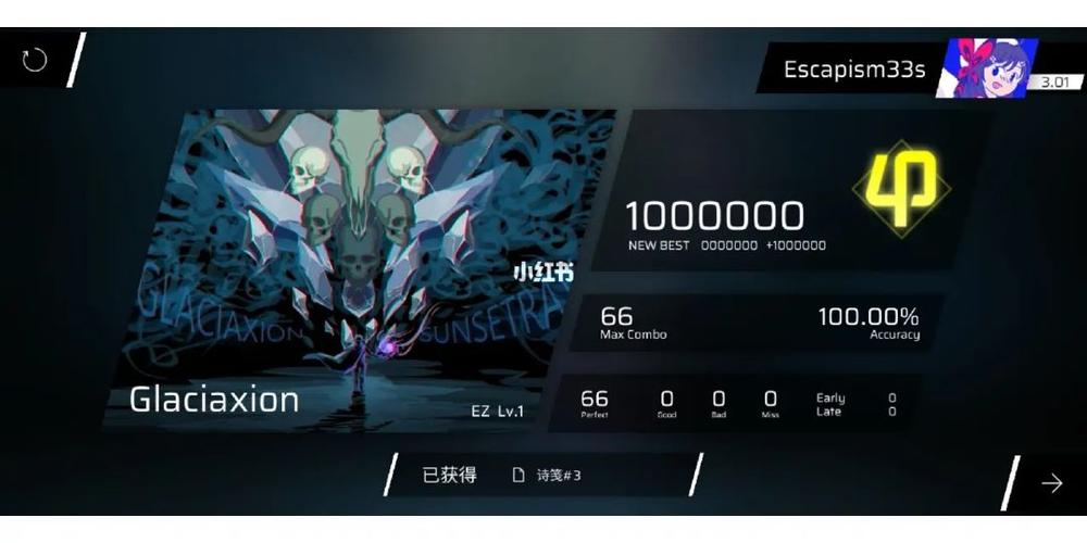 屁股肉Phigros游戏