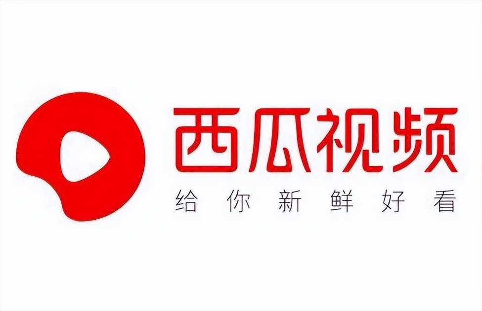 西瓜视频免费安装桌面版缩略图