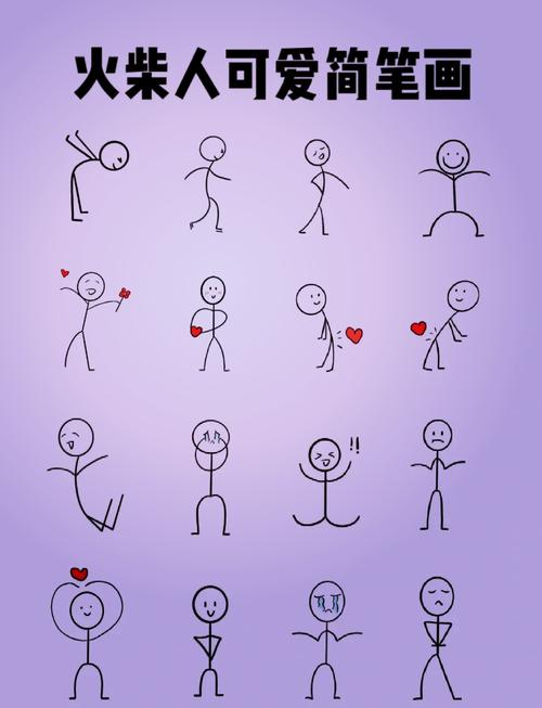 画个火柴人2内购版安装到手机游戏截图
