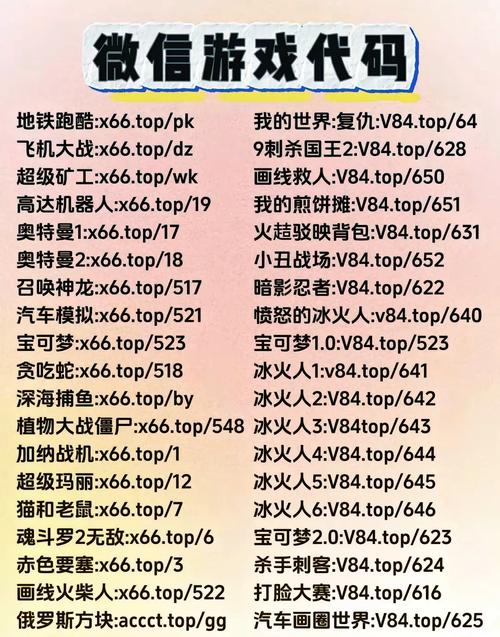 10000个实名认证游戏极速版2023缩略图