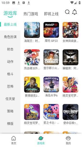 饺子云游戏无限时间版