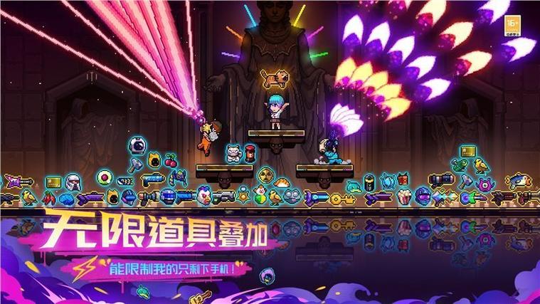 霓虹深渊无限破解内置修改器破解版永久免费游戏截图