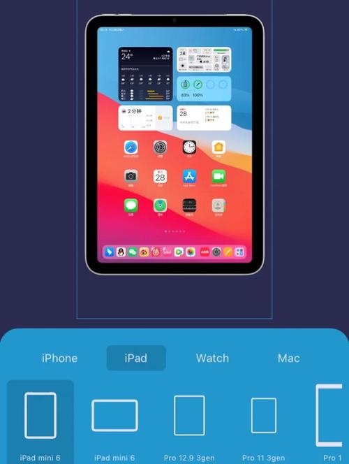 tmodloader iOS