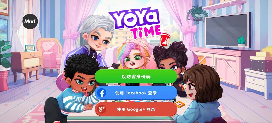 尤雅时间游戏免费版游戏截图
