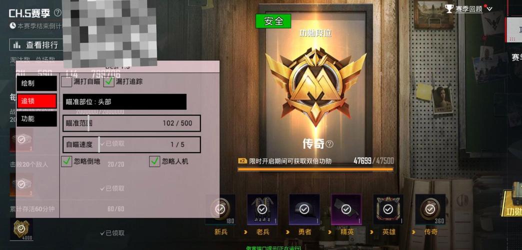 直装外挂和平精英缩略图