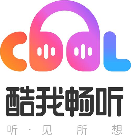 音乐畅听app官方