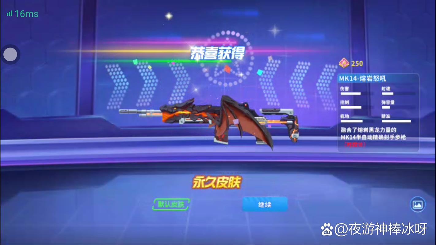 碎梦鲨Max辅助器迷你世界枪战完整版