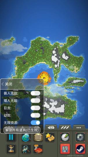 世界盒子内置功能菜单下载