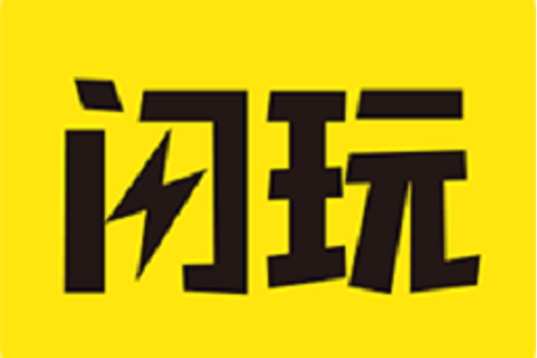 闪玩2020旧版聚合盒子游戏截图