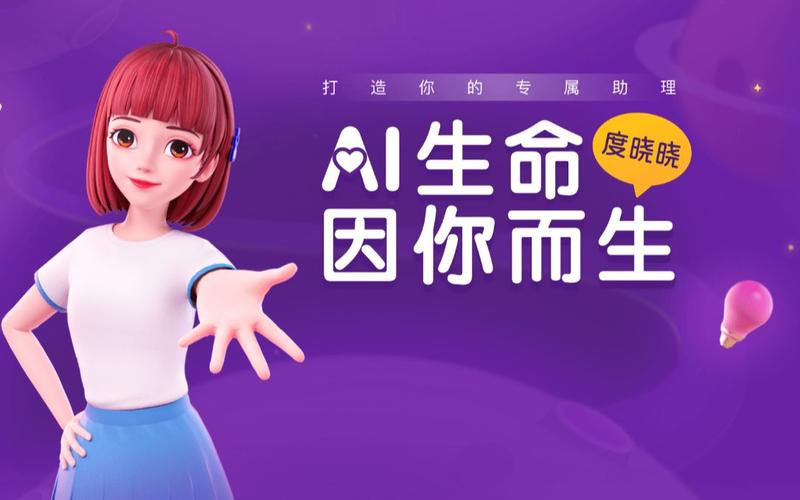 进入度晓晓空间内置版游戏截图
