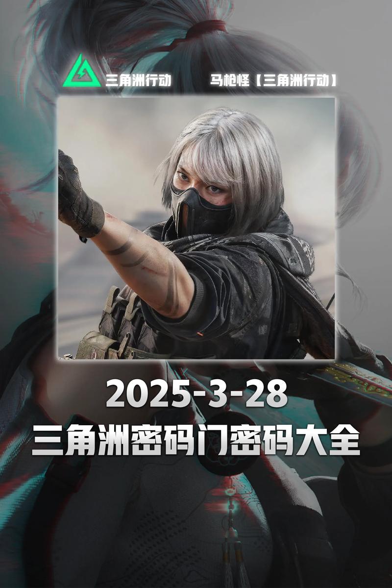 三角洲行动画质助手安装解锁全部书源缩略图
