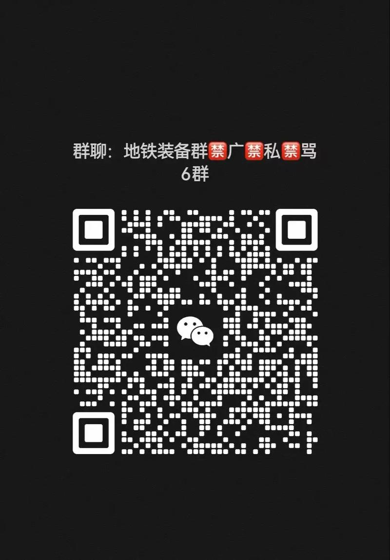 地铁骗装备范围拾取