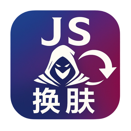 LOL手游换肤大师官网无限刷邀请版游戏截图