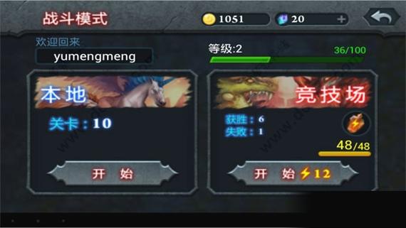 无尽之战破解版中文无限金币水晶下载