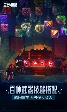 重生细胞悬浮窗修改器app