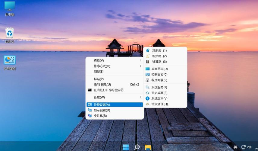 windows桌面美化工具最新版本更新内容是什么
