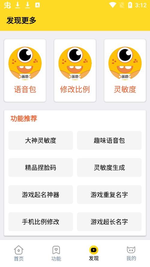 XL66666 CN安卓版游戏截图