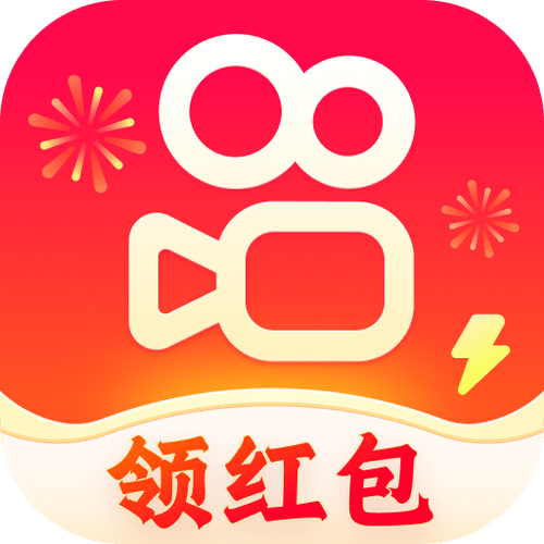 快手极速版下载领现金提现版缩略图