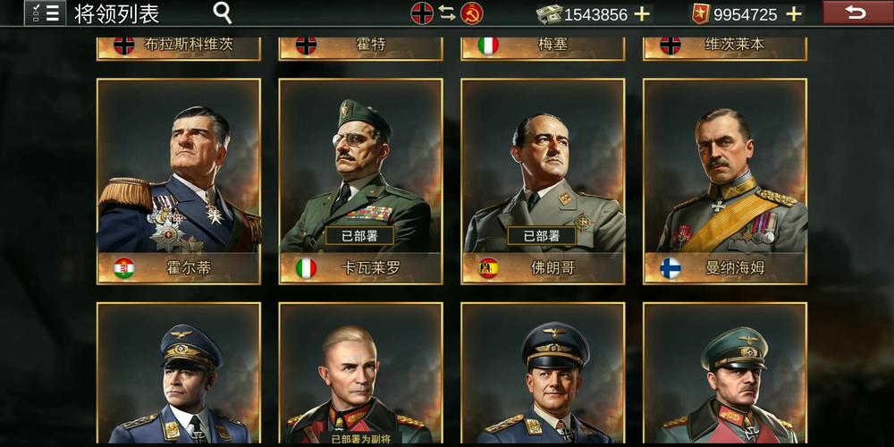 二战名将世界战争内置修改器重制版游戏截图