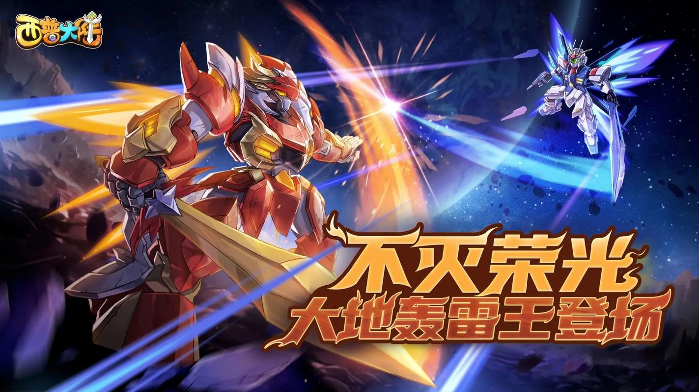 西普大陆手游最新辅助器缩略图