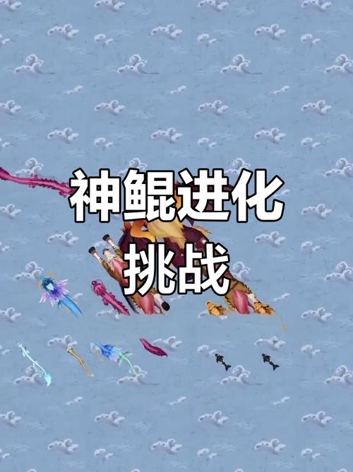 召唤神鲲破解版仲夏版游戏截图