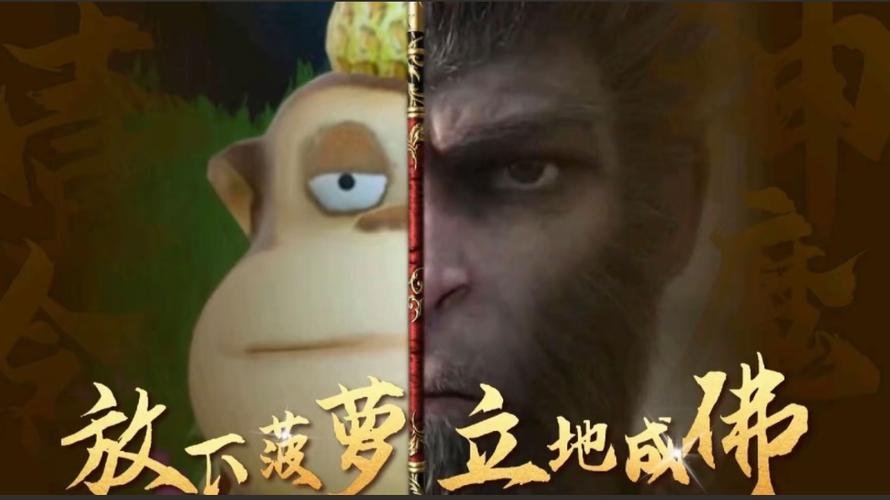 黑神话吉吉破解版无限vip游戏截图