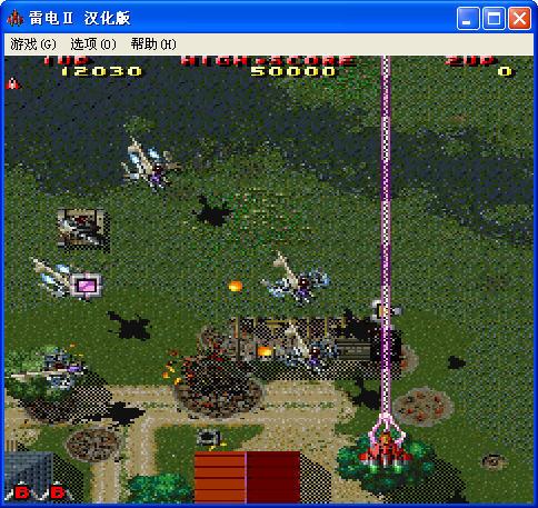 经典雷电2安卓汉化版