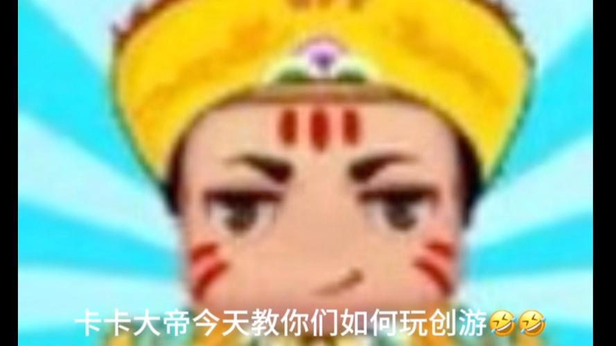 卡卡大帝美化包pubg游戏截图