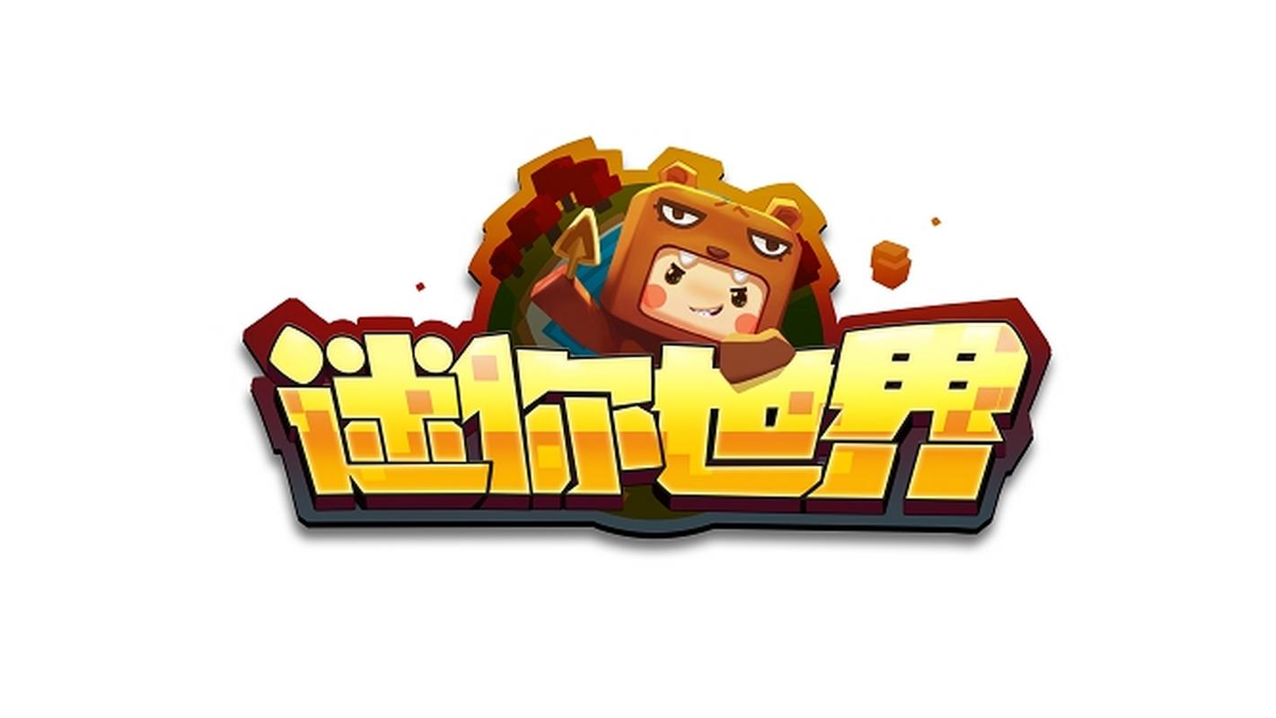 迷你世界2019年版本游戏截图