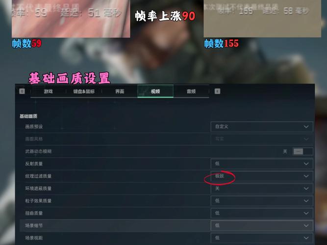 三角洲帧率修改器120帧免费版白色版无删减