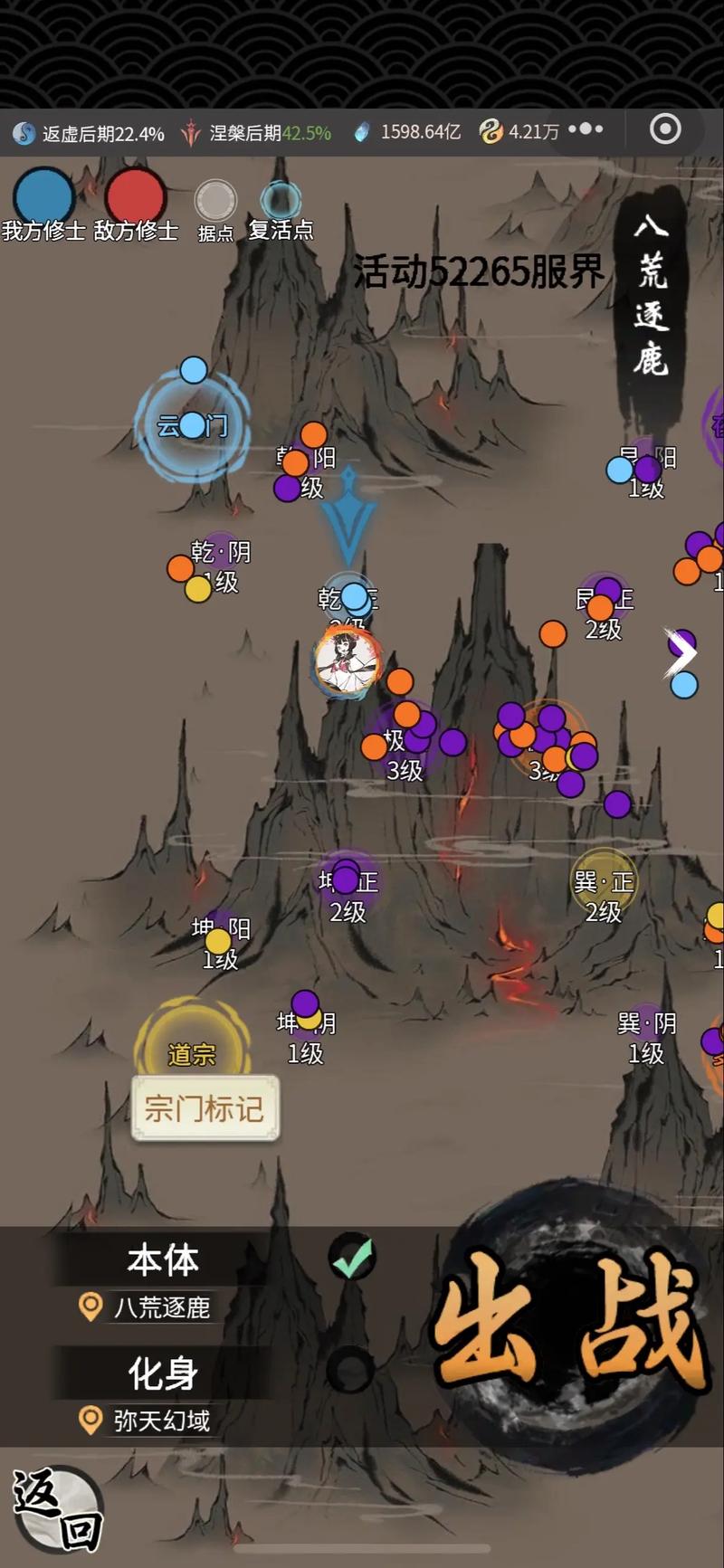 一念逍遥挂机脚本辅助